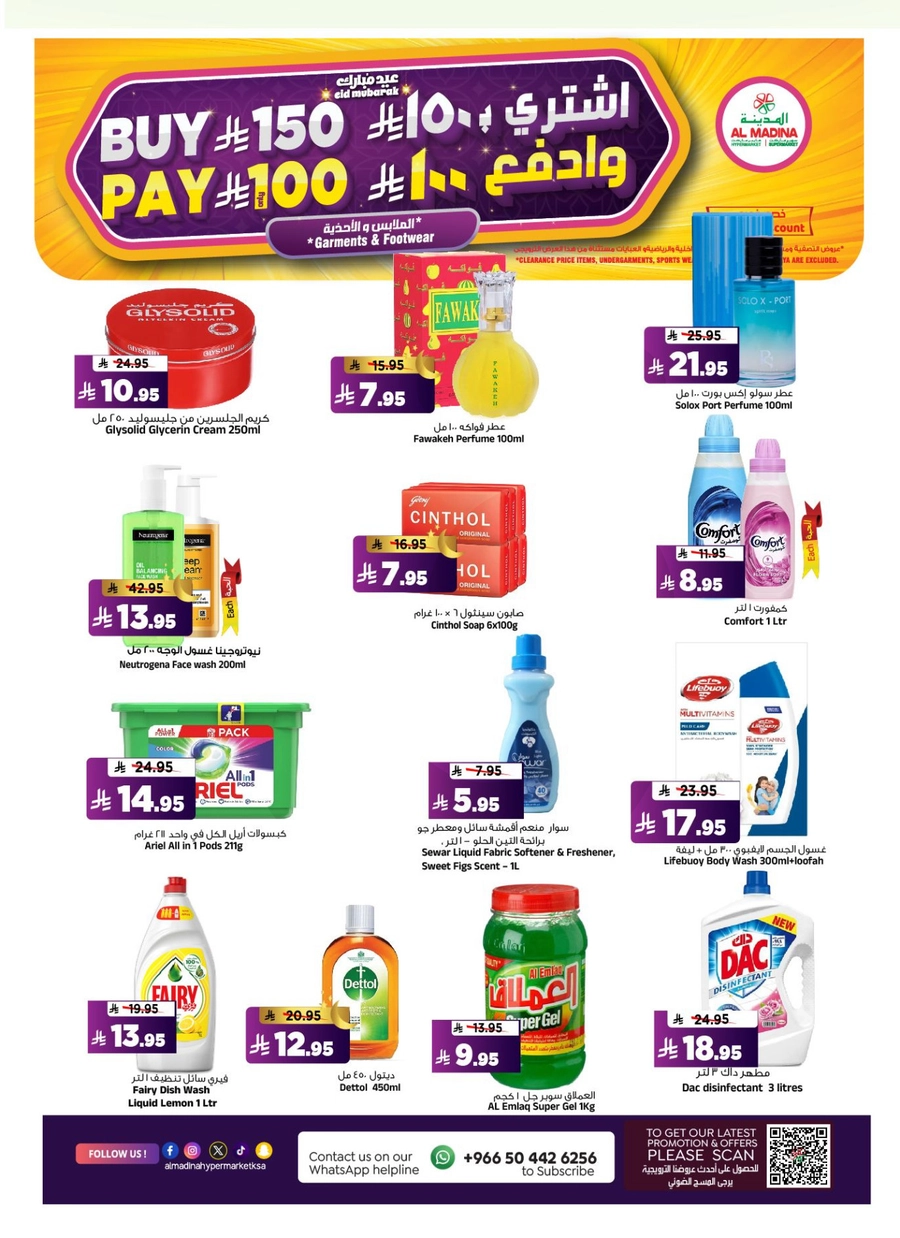 EID DEALS - Page 20