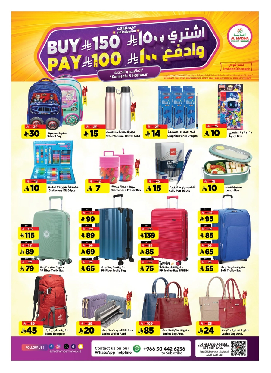 EID DEALS - Page 22