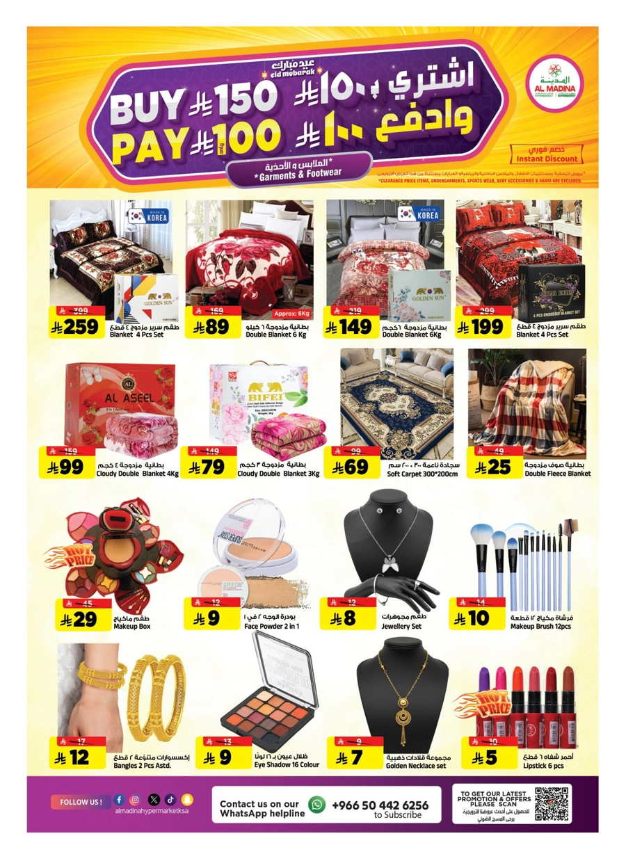 EID DEALS - Page 23