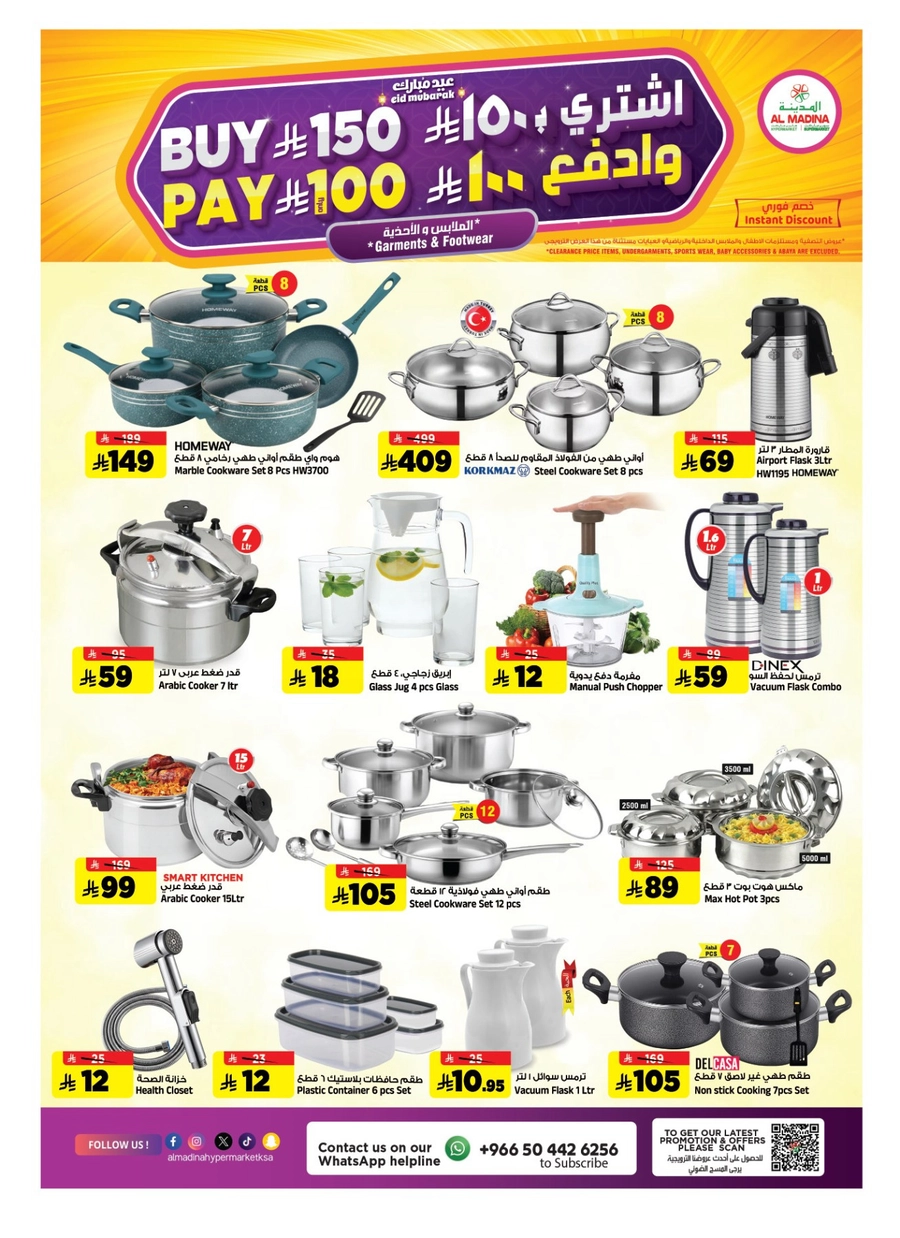 EID DEALS - Page 24