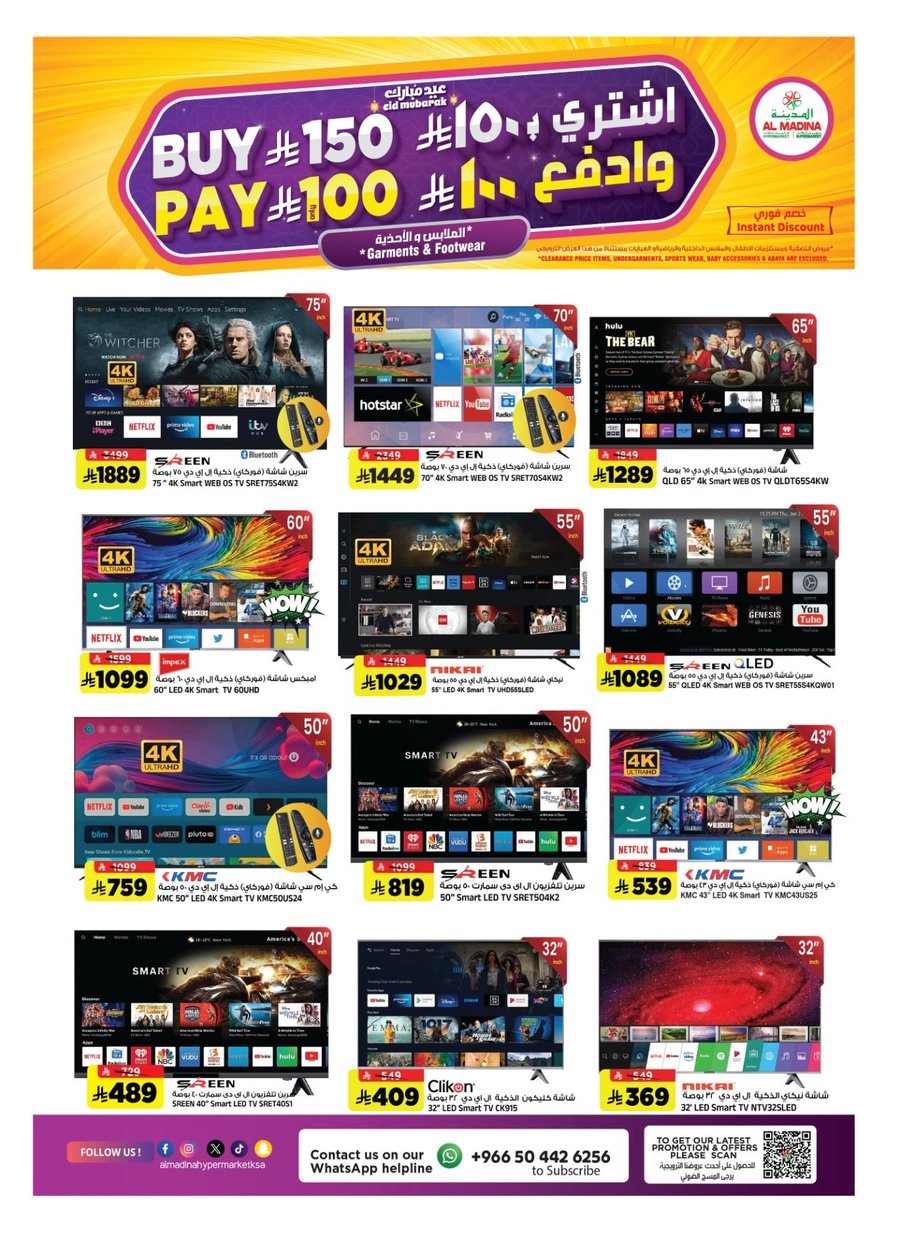 EID DEALS - Page 28