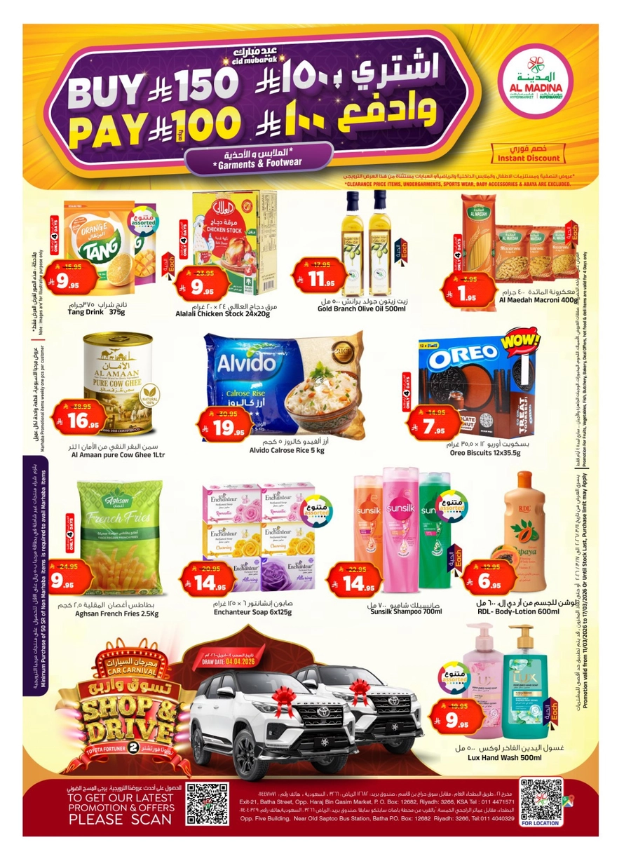 EID DEALS - Page 2