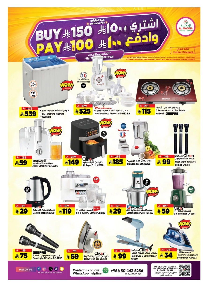 EID DEALS - Page 31