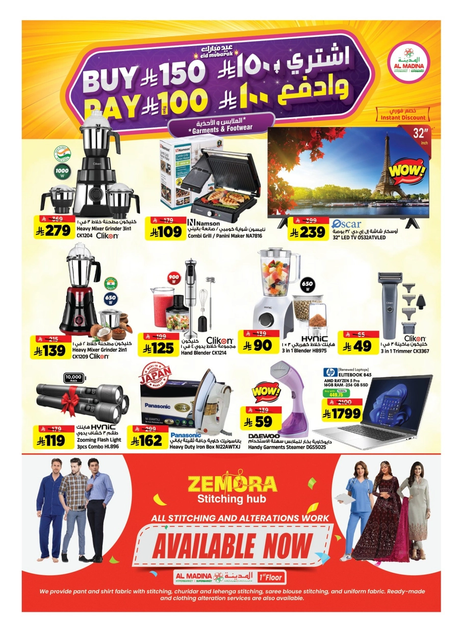 EID DEALS - Page 32