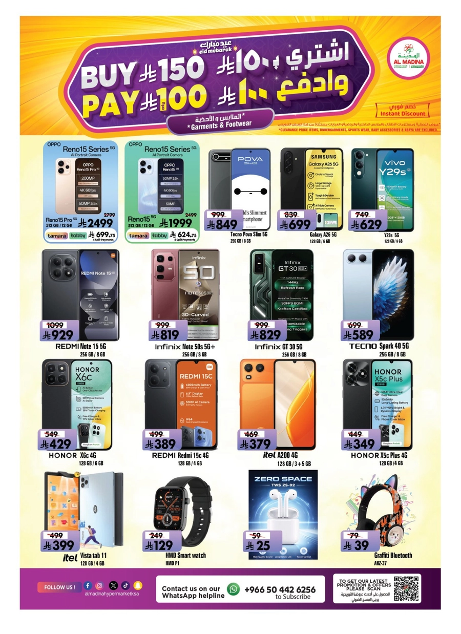 EID DEALS - Page 33