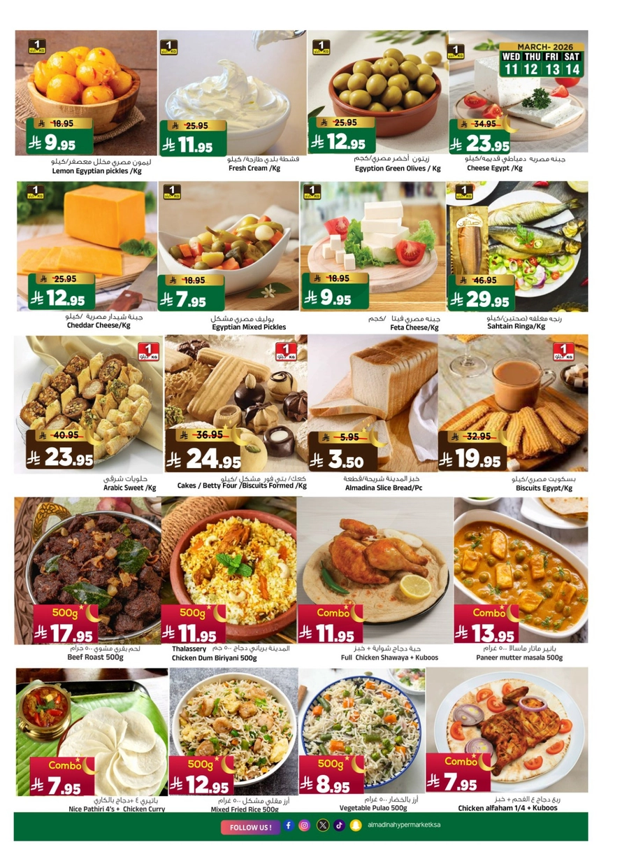 EID DEALS - Page 5