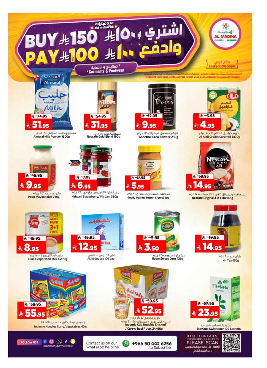 EID DEALS - Page 6