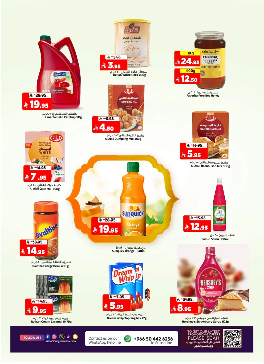 EID DEALS - Page 7