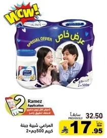 Special offer on dairy product, 2 x 500g.