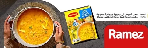 Ramez soup mix for a delicious and easy meal.