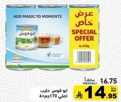 Add magic to moments