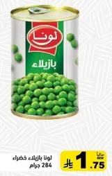 Luna green peas 284 grams.