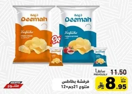 Deemah potato chips assorted 12 pack.