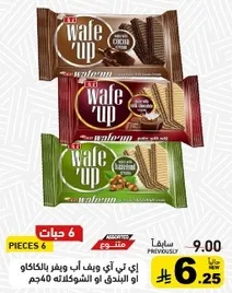 A delicious wafer snack with a variety of flavors.