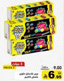 Sour candy in assorted flavors, packaged in a box of 3 pieces.