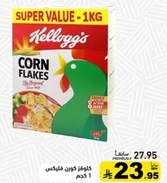 Kellogg's Corn Flakes The Original