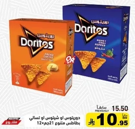 Doritos Nacho Cheese or Spicy Sweet Chili, assorted flavors 12 pack.