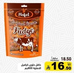 Hafel Original Cream Fudge