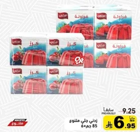 Assorted jelly cups, 6 pieces.