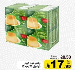 Caramel cream dessert, 12 packs.