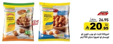 Americana Chicken Nuggets or Popcorn Chicken 750g.