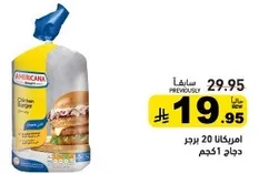 Americana Chicken Burger 20 pieces.