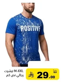 Men's T-shirt M-XXL