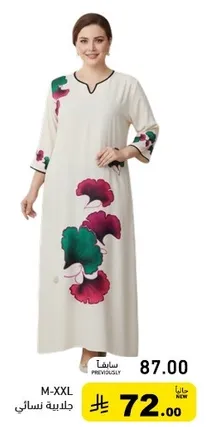 فستان نسايي بتصميم زهور.