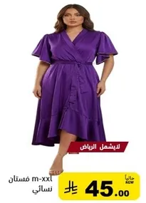 Women's dress in purple color, available in sizes M to XXL.