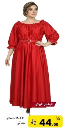 A stylish women's dress available in sizes M-XXL.