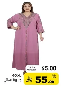 فستان نسايي مزخرف، متوفر بمقاسات M-XXL.