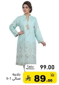 فستان نسايي بتصميم انيق.