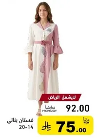 فستان بناتي بتصميم زهور.