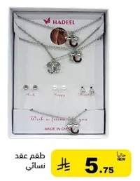 Women's jewelry set including necklace and earrings.