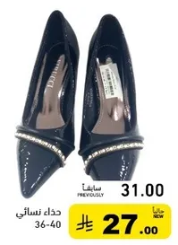 Women's shoes size 36-40.