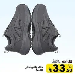 حذاء رياضي رجالي.