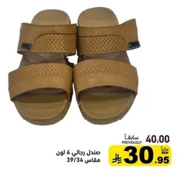 Men's sandals in brown color, size 39/34.
