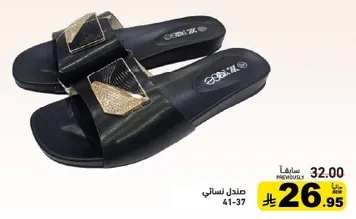 Stylish sandals with a decorative design.