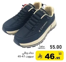 Men's shoes size 41-45.