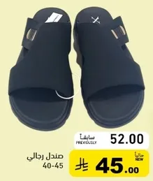Men's sandals