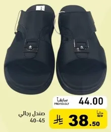 صندل رجالي 40-45.