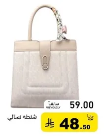 Women's handbag