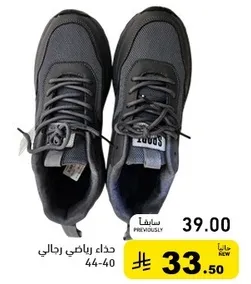 Men's sports shoes.