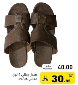 Men's sandals available in 4 colors, sizes 34/39.