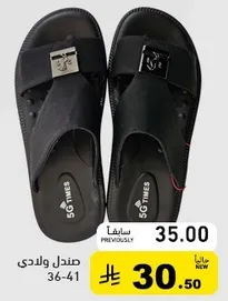 Men's sandals available in sizes 36-41.