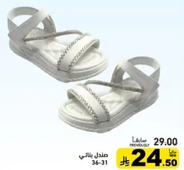 صندل انيق ومريح للنساء.