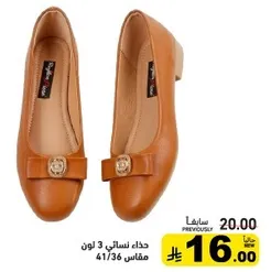 Women's shoes in three colors, size 41/36.