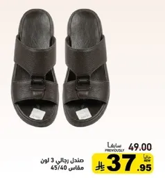 صندل رجالي 3 لون مقاس 45/40.