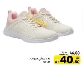 حذاء نسايي رياضي.