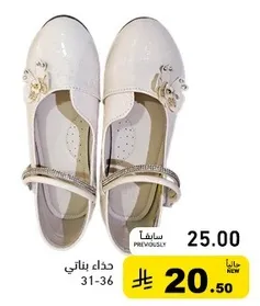 Children's shoes with floral design.